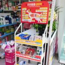 하하약국 이미지