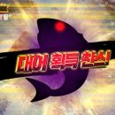 대한 VIP당구클럽 루리웹게임뉴스