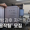 공작손