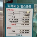 그린파크사거리 이미지