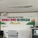 수성구보건소 | 수성구보건소 출산준비교실 솔직후기