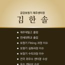 거산의료기;보청기