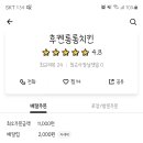 후켄 티스토리