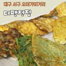 오미전집 네이버블로그