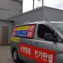 조일에프엘
