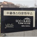 씨유평택행복타운점 | 평택블라인드 주문제작 "우아창"에서 타운하우스 계단구간 허니콤 사면막힘 블라인드 후기