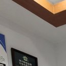 보람신경외과의원 이미지