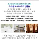 몽마르뜨빌 이미지