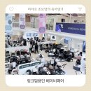 365플러스 용인포곡점 | 링크맘용인 365일 베이비페어 매장 방문 후기