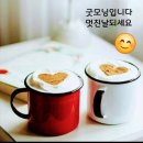 굿모닝