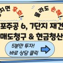 주공아파트 7단지 이미지