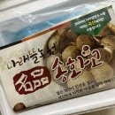 달팜마켓