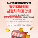 파리바게트(산본3단지점) | 산본 중심상가 수능선물세트 파리바게트 산본 6단지점