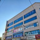 연세제일병원 | 부천 교통사고 입원 재활병원 추천 / 도당동 연세제일병원