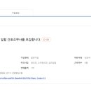 고려제일정신과의원 이미지