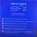 어푸어푸 | 운정 스타필드 빌리지 수족관 카페 '어푸어푸' 방문 후기(데이트 코스, 아이들 가볼만한곳 추천)