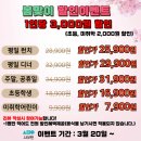 펍큐 부산 명지점 | [부산 강서구 명지동] 명지 가족외식 추천 샤브원 대형 샤브샤브 맛집 내돈내산