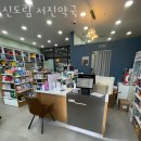 신도림서진약국 이미지