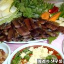 구룡유통
