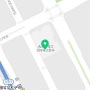 송도국가대표공인중개사사무소 네이버블로그