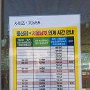 중산리시외버스정류장 이미지