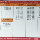 여수시외버스종합터미널 이미지