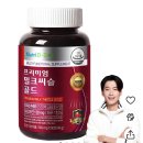 [내돈내산] 먹는 피부영양제 TOP 5 : 먹는레티놀, 에버글로우 피에스트로 후기