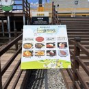 안리푸드 이미지