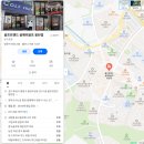 채인지 골프연습장 | [화성골프샵] 향남에서 중고 골프채 보상판매 받고 인생 아이언 찾은 후기