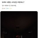 대구 대학교에서 1년에 3명씩 실종자가 나오는 이유 이미지