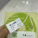 창원한마음병원 췌장 담도 검진 후기