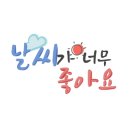 그린반점 이미지