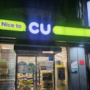 CU울산화봉송내점 이미지