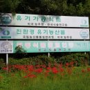 장수대박 이미지
