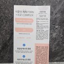 이층성장약국 이미지