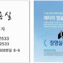 평내종합광고 네이버블로그
