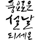하우금