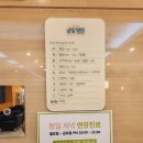 봄빛병원 이미지