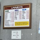 서밋정육식당 이미지
