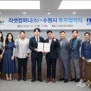 리셋컴퍼니㈜ 이미지