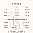 예나르 이미지