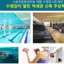 동부중.남한고 이미지