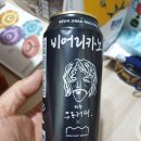 99커피&맥주 이미지