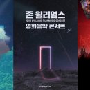 아이피엔터테인먼트 이미지