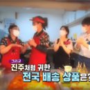 진주 중앙유등시장 네이버블로그
