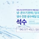 진로석수속