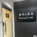 가인제제