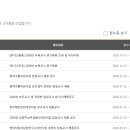 한빛본부샛별직장어린이집