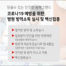 송파그랜드요양병원 이미지