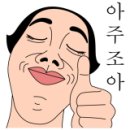 처갓집양념치킨 동천점 - 경주시 | 처갓집양념치킨 동천점